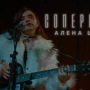 Да Это Я Подралась Песня