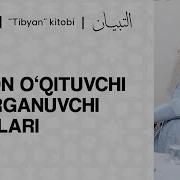 Hisayn Buxoriy Tibyan 12 Dars