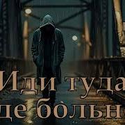 Iva Bird