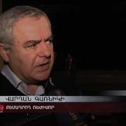 Հայոց Ցավը
