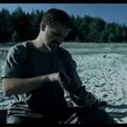 Возвращение