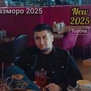 Халифаи Худойназар