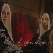 Minus Oks Avdalyan