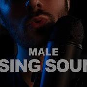 Asmr Male Kiss