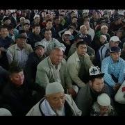 Чубак Ажы Суроо Жооп