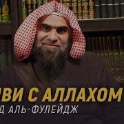 Хутба Фулейдж