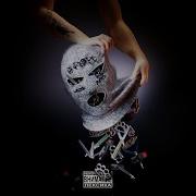 Метан Шрамы Без Мата