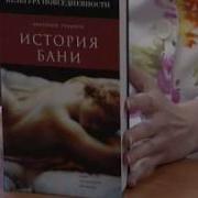Анатолий Рубинов Зачем