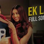 Ek Ladki