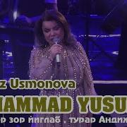 Юлдуз Усмонова Зор Зор Йиглаб Турар Андижон