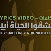 Al Mutawari Nasheed
