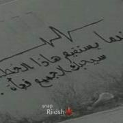 حياتي روح بطيء
