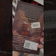 Держи Марку Терри Пратчетт