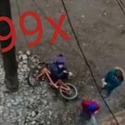 Э Лови Аптечку Оригинал