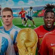 Аргентина Vs Португалия