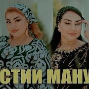 Мухаббати Хабиб
