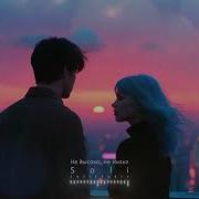 Soli Не Высоко Не Низко