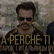Радио Тапок И Кузно