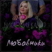 Проходи Садись За Стол