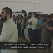 Ахмад Аль Анчихи