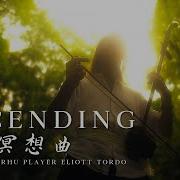 Ascending