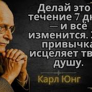 Метод Луд Юнг