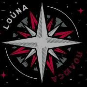 Все Песни Группы Luna