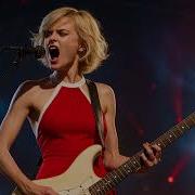 Прекрасное Далёко Ии