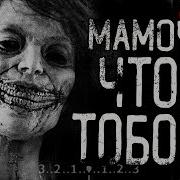 Ворлд Бегемот Кот Мама