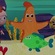 Super Why Ocean And Sea