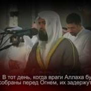 Шахада Мишари Рашид