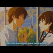 Nightcore Часики