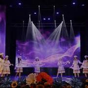 Рушники Танец