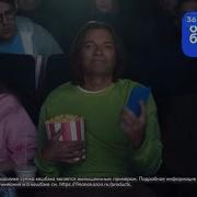 Реклама Озон Тут Там