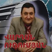Sirunes Kanach Partezi