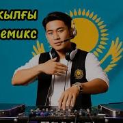 Карагым Ай Ремикс