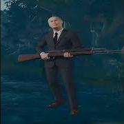 Это Путин Виноват