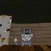 Что То Зря Мы Его Кормим