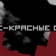 Децл Последний Альбом