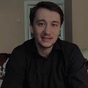 Убей Фашиста Слушать