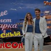 Лучше Нет Подарка