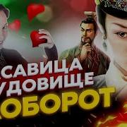 Аудиокнига Турандот