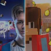 Все Треки Компота