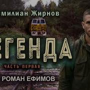 Сталкер Экстрасенс