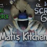 Music Ice Scream 6 Ost