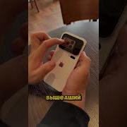 Накиш Телефона