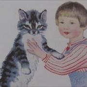 Маршак Усатый Полосатый