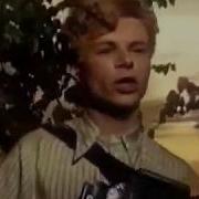 Одинокая Бродит Гармонь