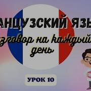 У Дантиста