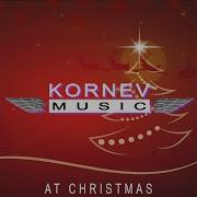 Kornev Music Christmas